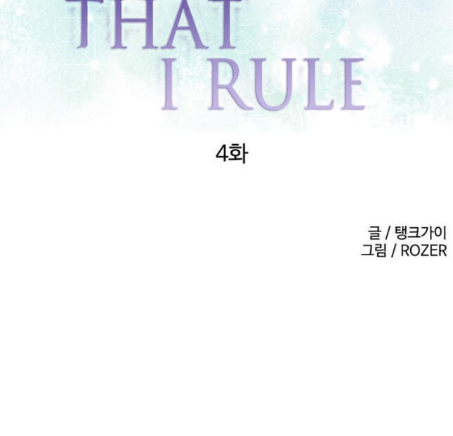 Descargar gratis A World That I Rule! (41/??) Manga en emision A World That I Rule!