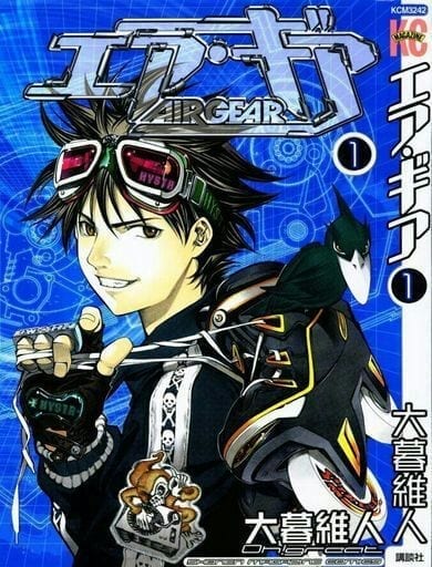 Descargar Air Gear Manga