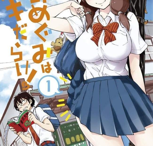 Manga en emision Amano Megumi wa Suki Darake!