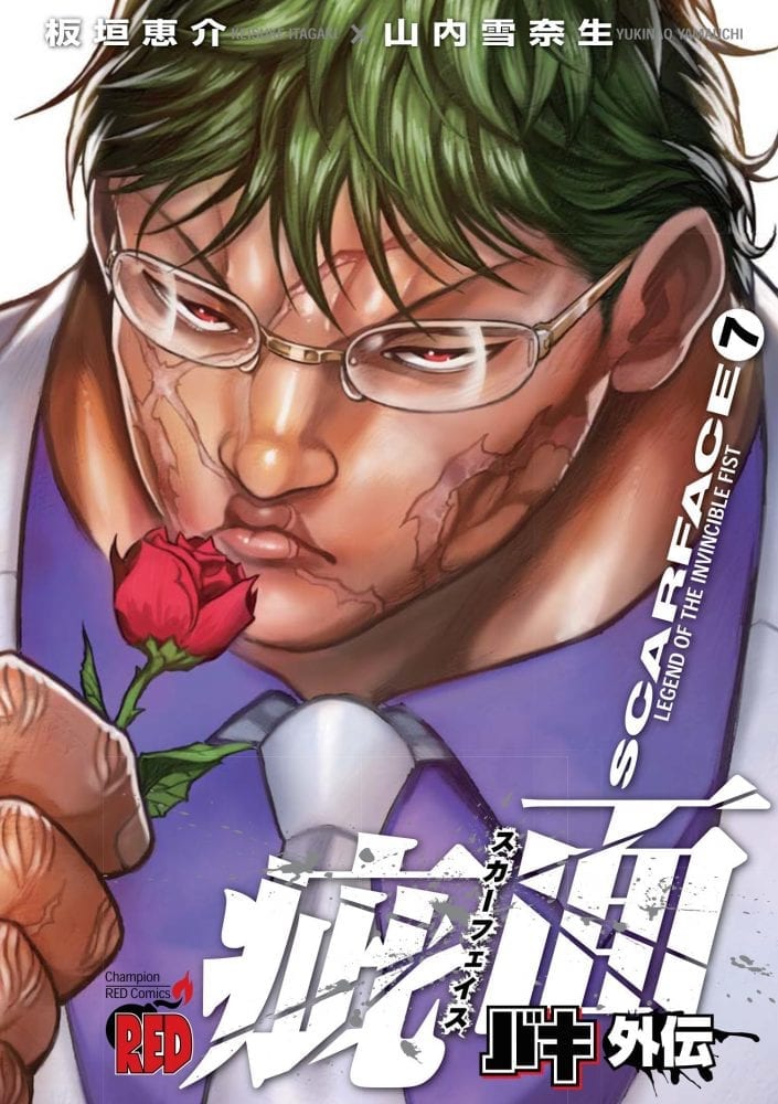 Descargar gratis Baki Gaiden Scarface (36/??) Descargar Baki Gaiden Scarface manga