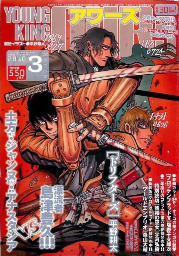 Descargar gratis Drifters (75/??) Descargar Drifters manga