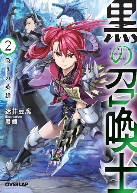Kuro No Shoukanshi [38/??] ¡Ver Manga Online!- ¡Sin Acortadores!