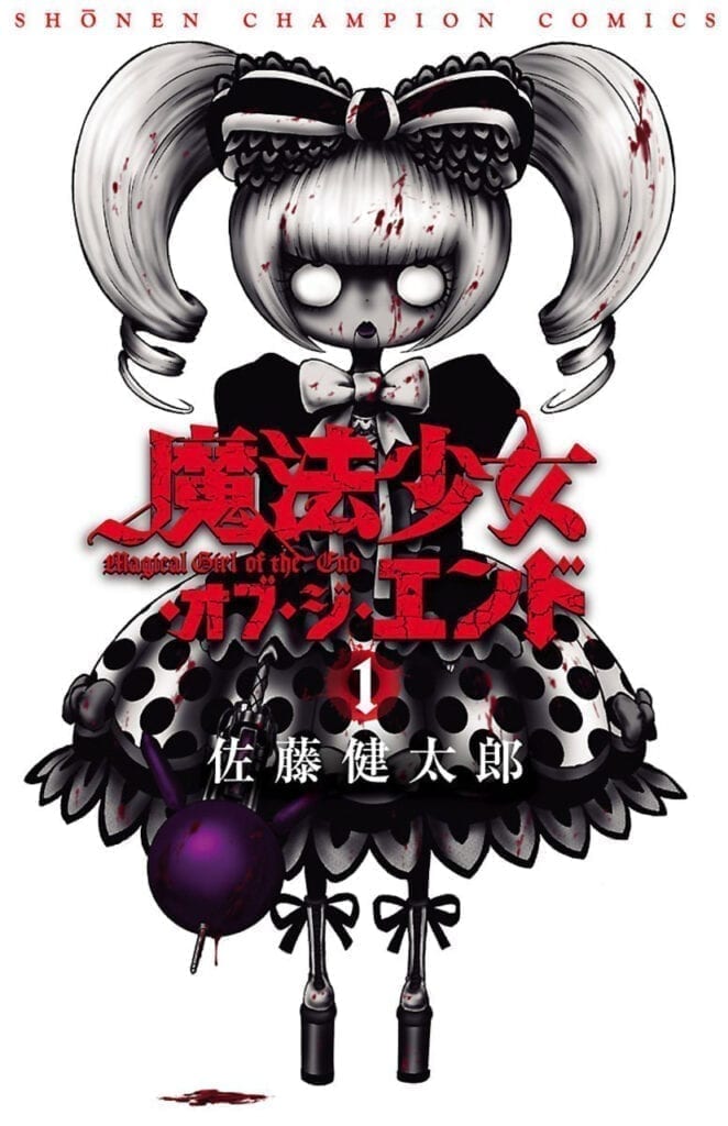 Descargar Mahou Shoujo of the End manga