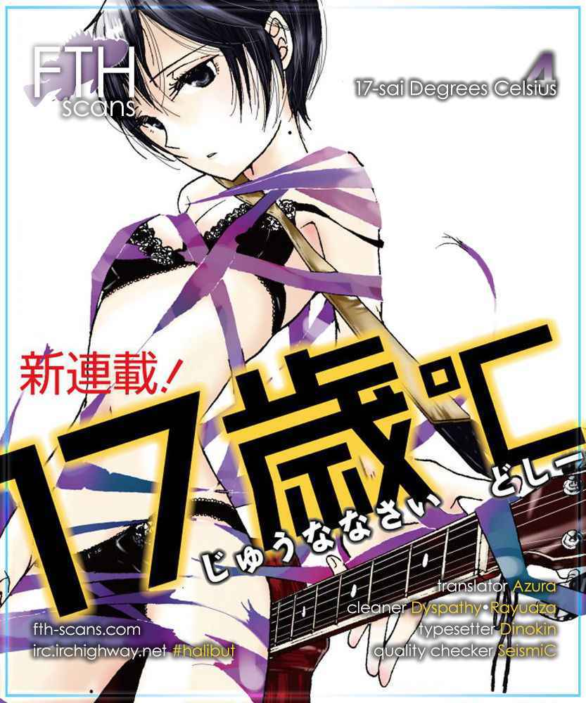 Descargar 17 sai°C manga