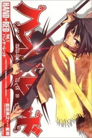 Descargar Hand X Red manga