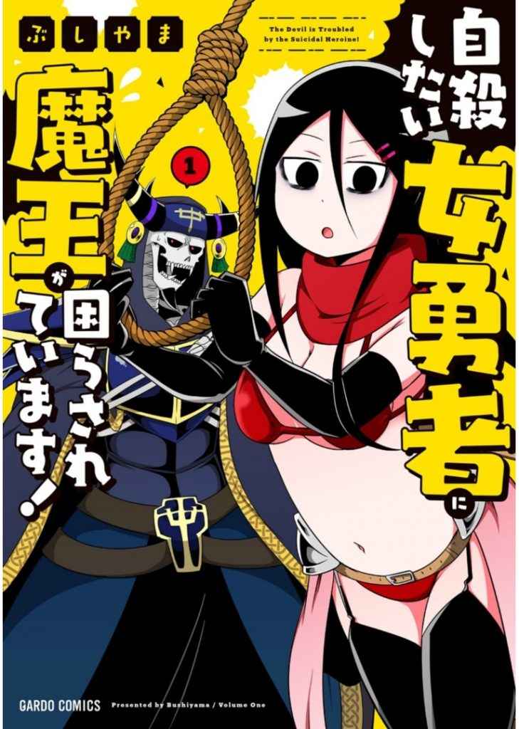Descargar Jisatsu shitai Onna Yuusha ni Maou ga Komarasareteimasu manga