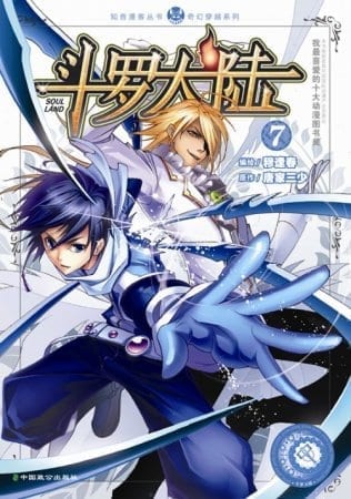 Descargar Combat Continent manga