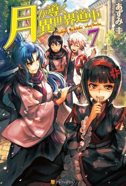 Descargar Tsuki ga Michibiku Isekai Douchuu manga