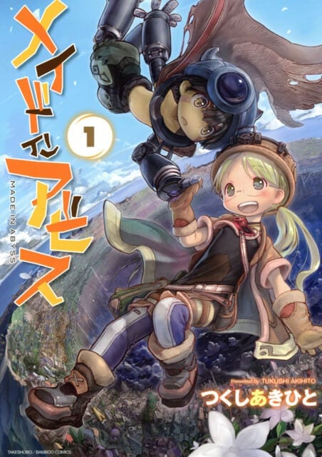 Descargar Made in Abyss manga