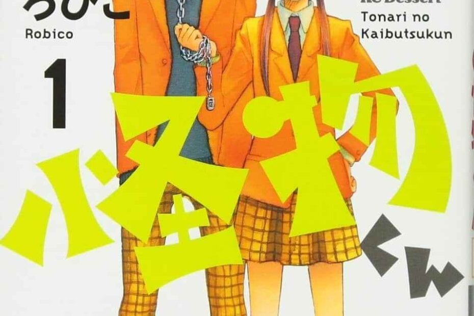 Manga completo Tonari no Kaibutsu-kun