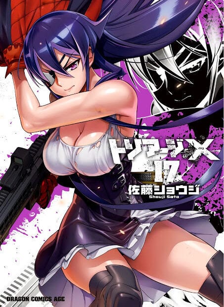 Manga completo Triage X
