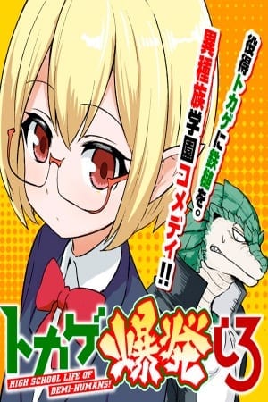Manga completo High School Life of Demi-Humans!