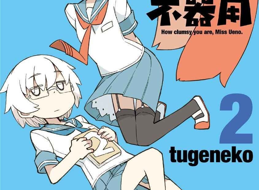 Manga completo Ueno-san wa Bukiyou