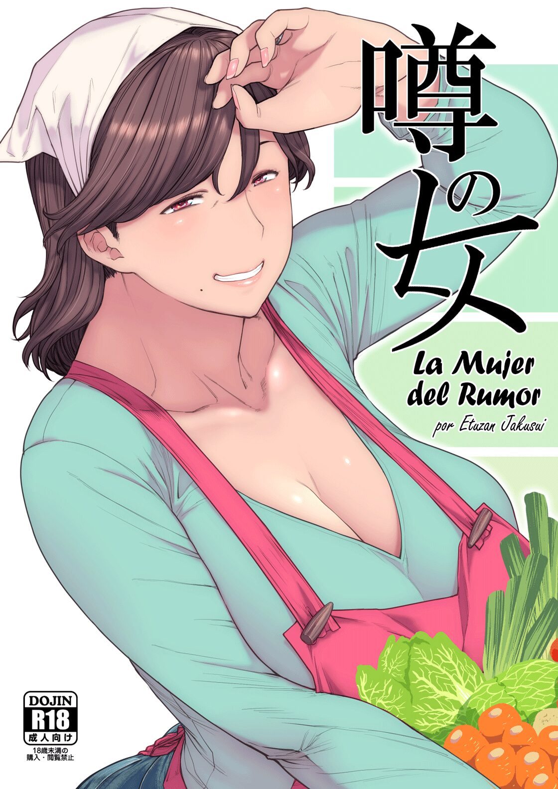 Descargar Uwasa no Hito manga