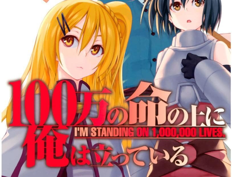 Manga en emision 100-man no Inochi no Ue ni Ore wa Tatte Iru