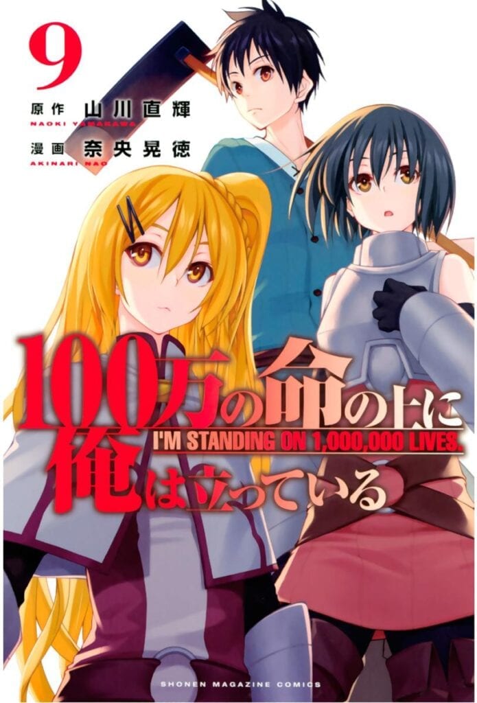 Descargar 100 man no Inochi no Ue ni Ore wa Tatte Iru manga