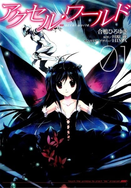 Descargar Accel World manga