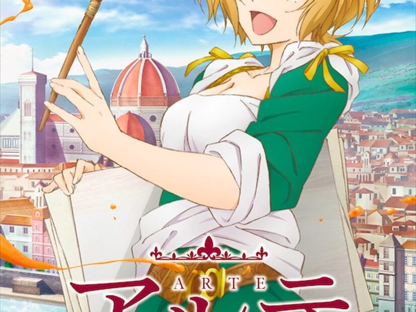 Manga en emision Arte