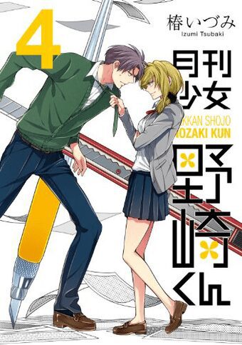 Descargar Gekkan Shoujo Nozaki kun manga