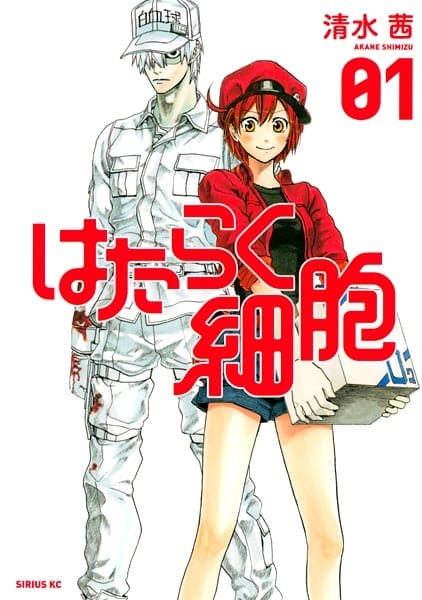 Descargar Hataraku Saibou manga