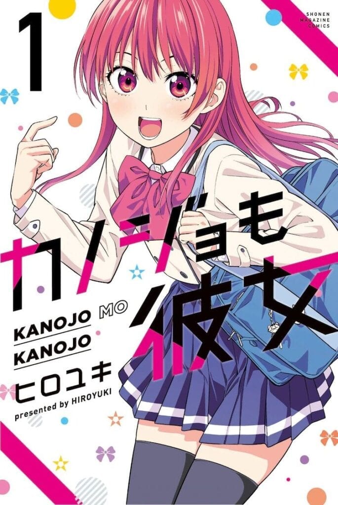 Descargar Kanojo mo Kanojo manga