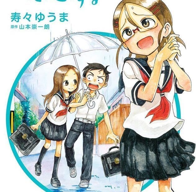 Manga en emision Koi ni koisuru Yukari-chan