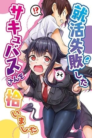 Manga en emision Llevé a casa un súcubo que no pudo encontrar un trabajo