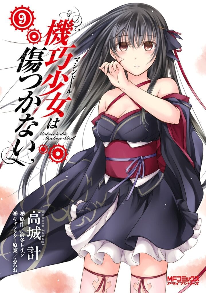 Descargar Machine Doll wa Kizutsukanai manga