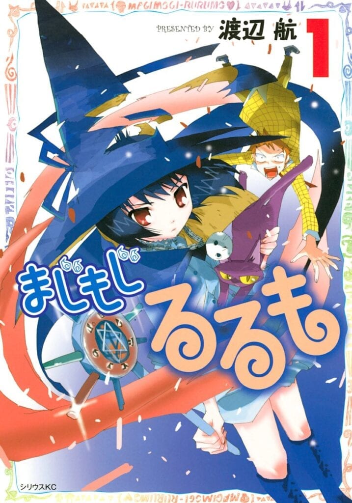 Descargar Majimoji Rurumo manga