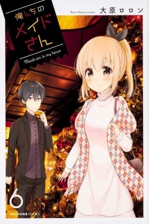 Manga en emision Orenchi no Maid-san