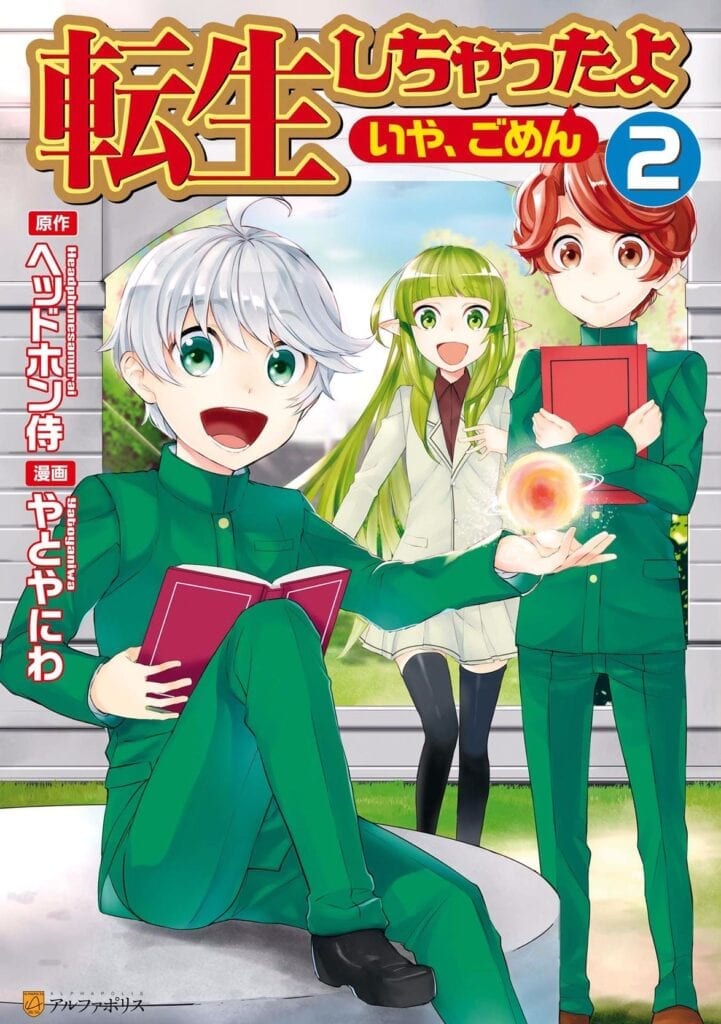 Descargar Tensei shichatta yo Iya Gomen manga