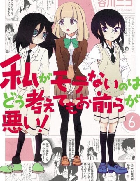 Manga en emision Watamote