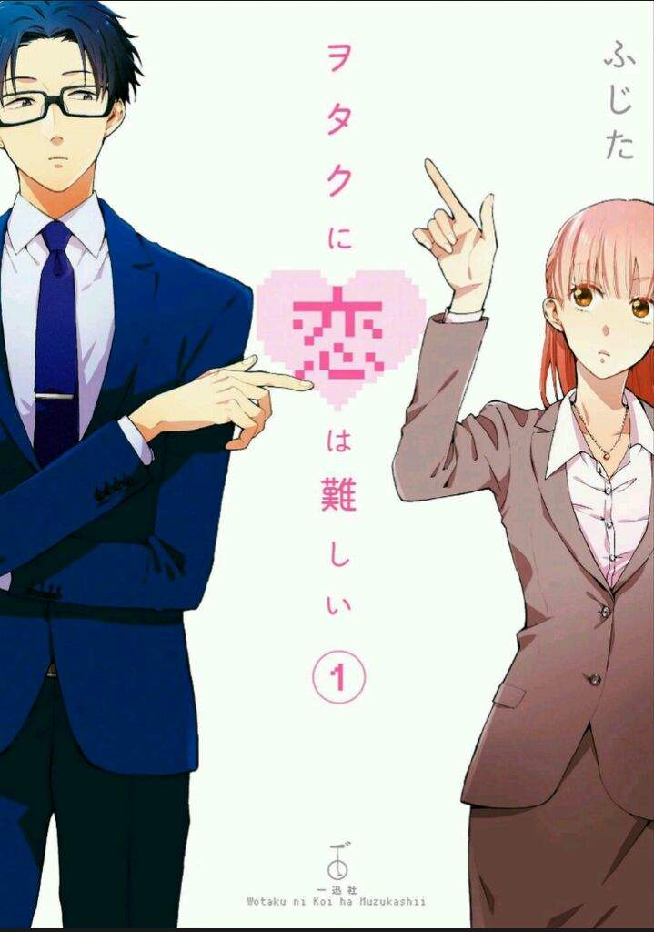 Descargar Wotaku ni Koi wa Muzukashii manga