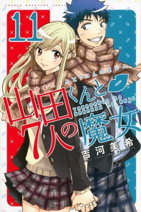 Descargar Yamada kun to nana nin no Majo manga
