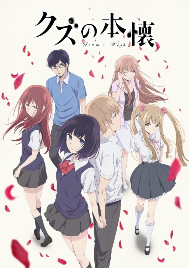 Descargar Kuzu no Honkai manga