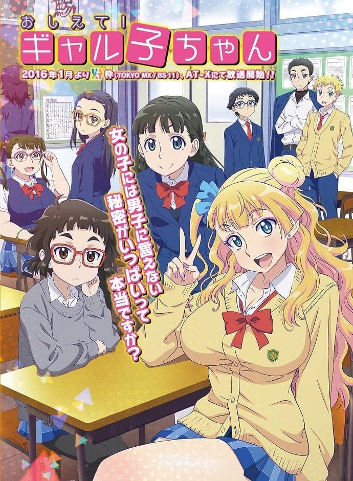 Oshiete! Galko-chan [26/??] (Manga En Emision) ¡Sin Acortadores! - Gratis