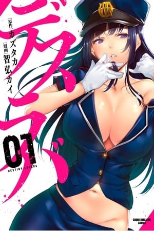 Descargar Desuraba manga