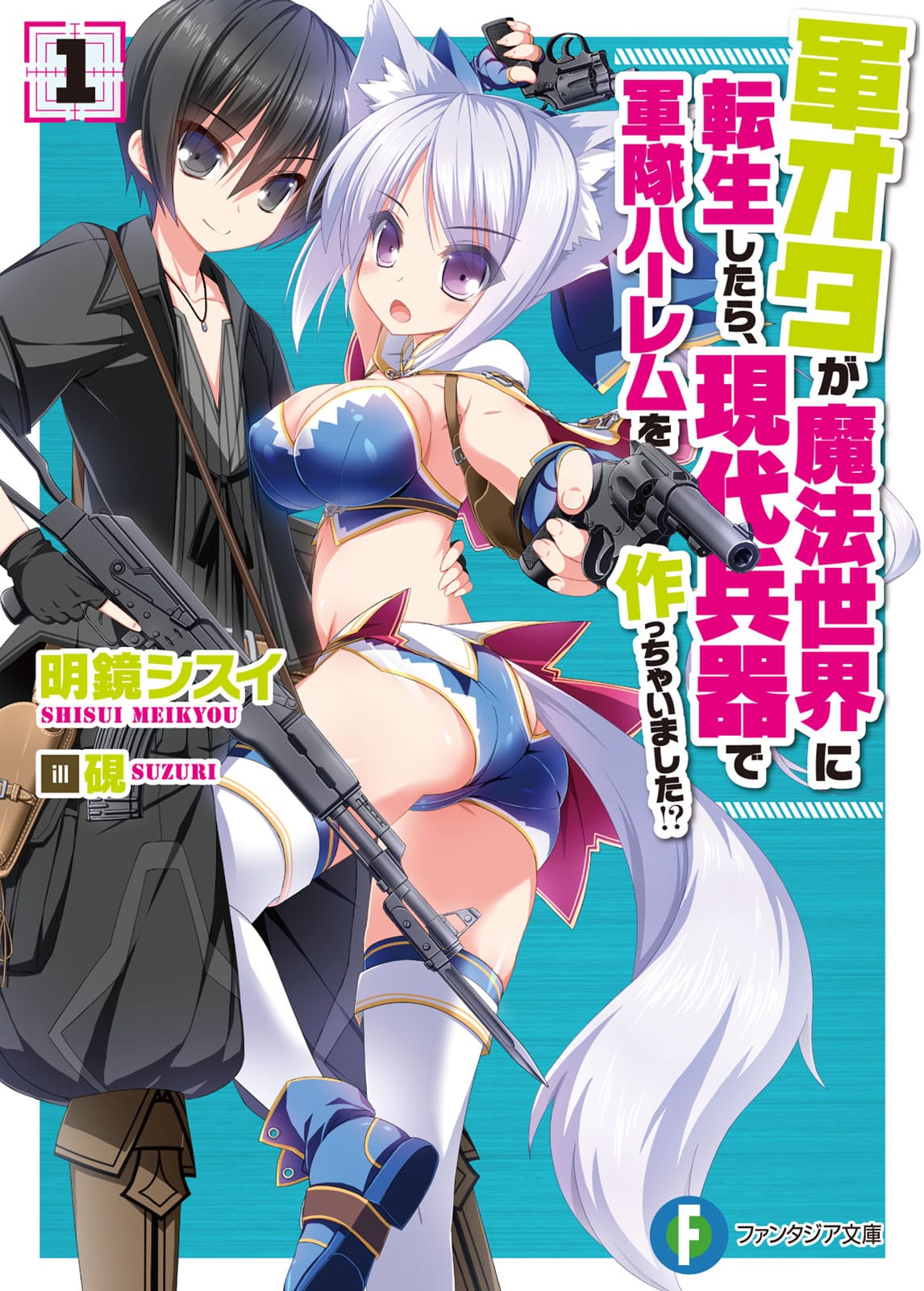 Descargar Gun Ota ga Mahou Sekai ni Tensei shitara Gendai Heiki de Guntai Harem wo manga