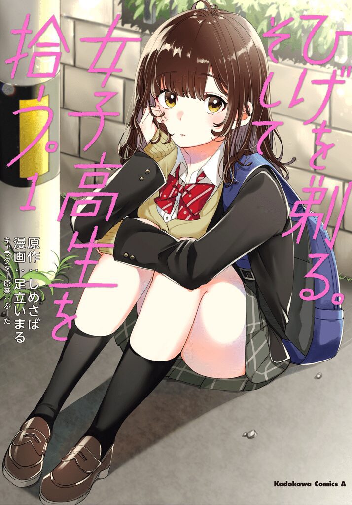 Descargar Hige Wo Soru Soshite Joshikosei Wo Hirou manga
