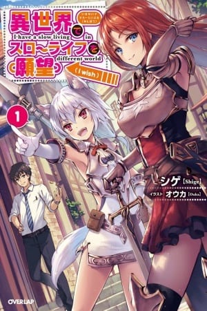 Descargar Isekai de Slow Life wo manga