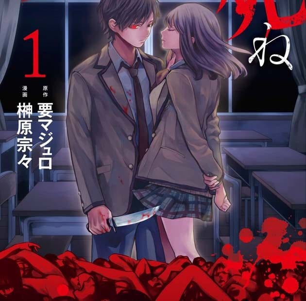 Manga completo Kon’ya wa Tsuki ga Kirei desu ga, Toriaezu