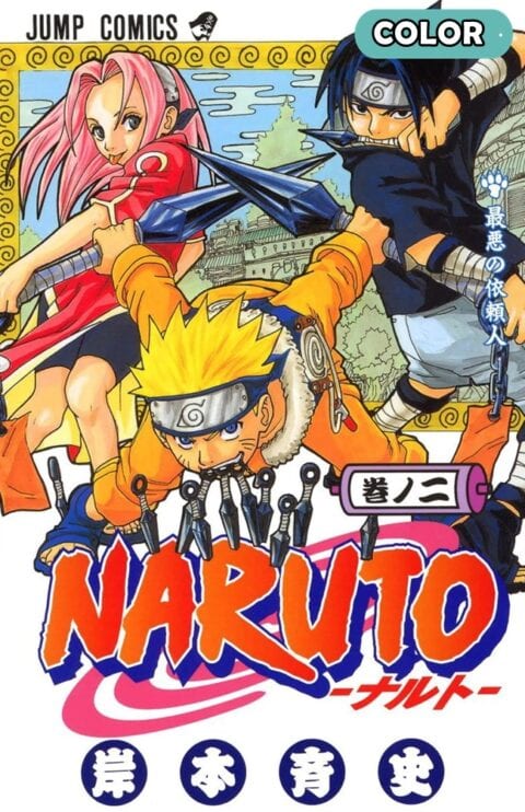 Descargar Naruto manga