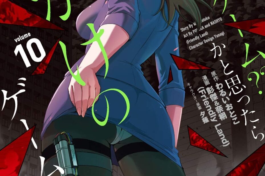 Manga completo Ore no Genjitsu wa Ren’ai Game?? ka to Omottara Inochigake