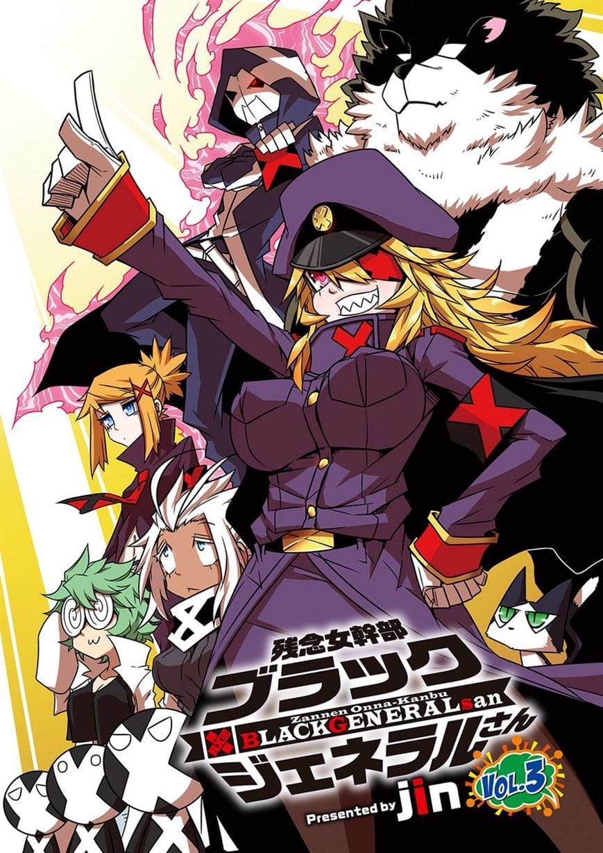 Descargar Zannen Jokanbu Black General san manga