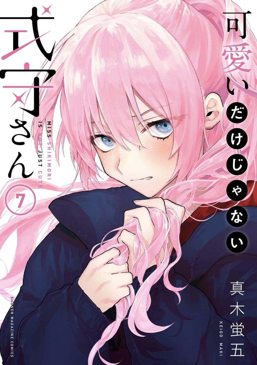Descargar kawaii dake ja nai onnanoko manga