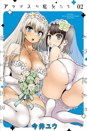 Descargar Adamasu no Majotachi manga