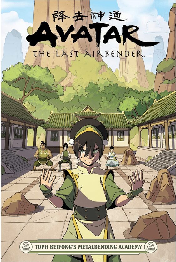 Descargar Avatar The Last Airbender Toph Beifongs Metalbending Academy comic