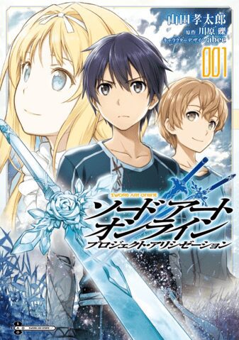 Manga completo Sword Art Online: Project Alicization