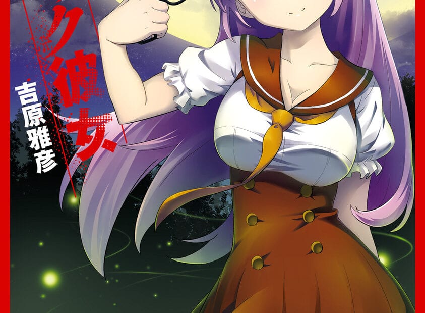 Manga completo Black Kanojo