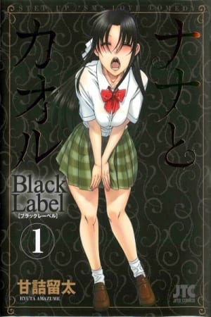 Descargar Nana to Kaoru Arashi manga